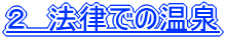 Q@@ł̉